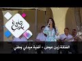 الفنانة زين عوض أغنية ميدلي وطني حلوة يا دنيا 