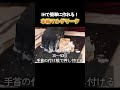 【イタリアンシェフ直伝】IHとフライパンで自宅で作る本格マルゲリータレシピ