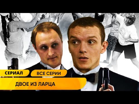 Видео: Угрюмый значит настороженный?