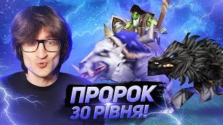:  30    ! Footman Wars G.O.D - Warcraft 3