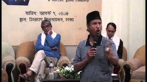 LAUNCHING A GLOBAL INNOVATION - Puthi Bangla OCR by Team Engine, Part 5