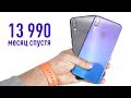 Xiaomi Redmi Note 7 месяц спустя - всё ещё лучший?