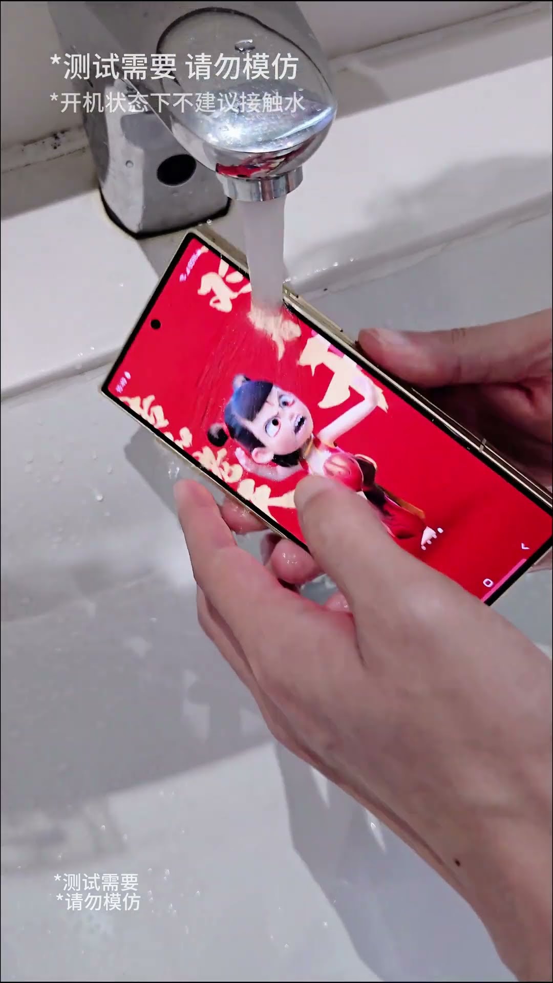 Speak with water! Folding ceiling W25 is really waterproof and not afraid of water! Samsung mobile