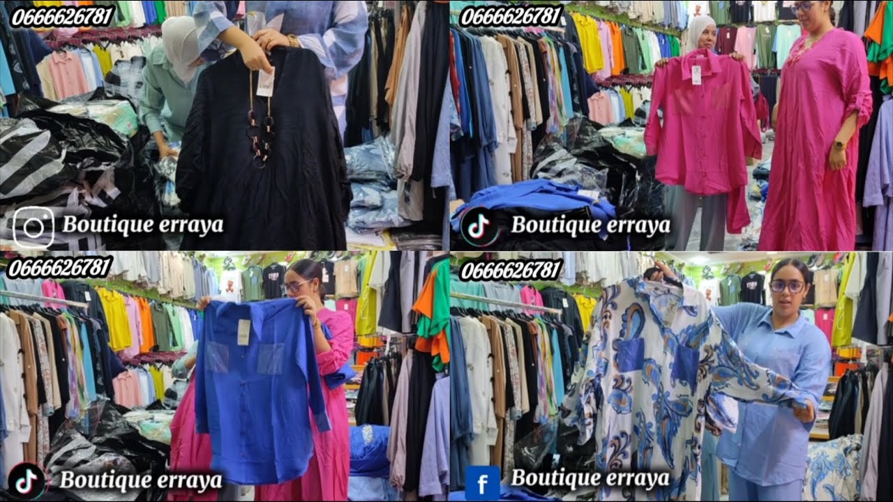 غير 100 درهم يمكن ليك تاخد لبسة كاملة من عند الراية