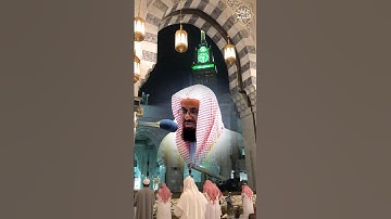 (وإن تعدوا نعمة الله لا تحصوها) تسجيل خاص من ساحات الحرم المكي تلاوة خاشعة للشيخ سعود الشريم 1442هـ