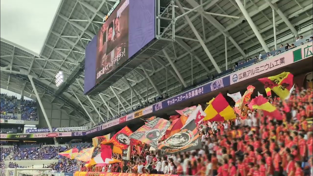 名古屋グランパスチャント】デスパシート サンフレッチェ広島対名古屋