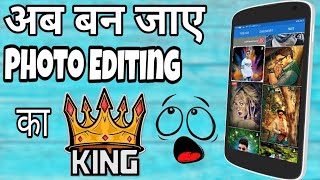 Photo Lab Picture Editor FX frames, effects & art  | Neural Art Styles | M TECH HINDI screenshot 2