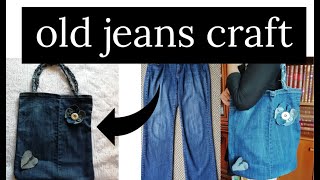 DIY || OLD JEANS TO SIDE BAGS ||  OLD JEANS REUSE CRAFT IDEAS ||