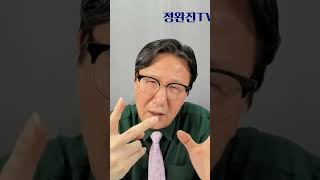 &quot;난 건강보험료를 2개 낸다&quot;  #문재인케어 #이재명케어 #건강보험보장률 #요양병원