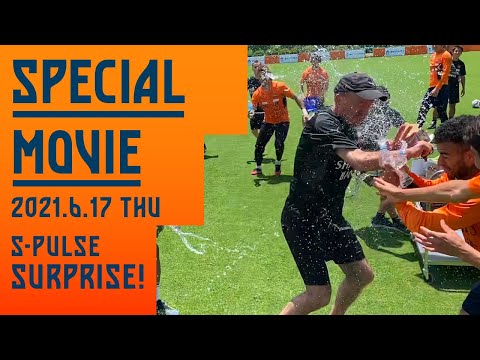 S-PULSE SURPRISE! Happy Birthday to Manager Lotina and Coach Yoshiyuki Shinoda on June 18!!