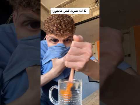 انا اذا صرت قاتل مأجور