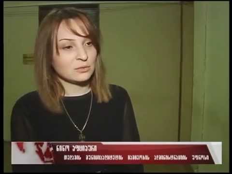 თელავის მუნიციპალიტეტში 46 ვაკანსიაზე 1 027 განაცხადი დარეგისტრირდა