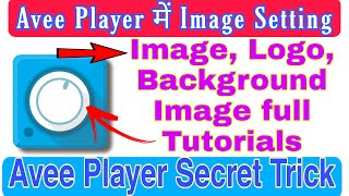 Avee Player me image kaise set kare || Image setting avee player || Avee player tutorials in hindi