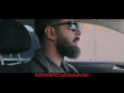 ალტერნატიული რეალობა \"თვითიზოლაციის გარეშე\" (Trailer #1)