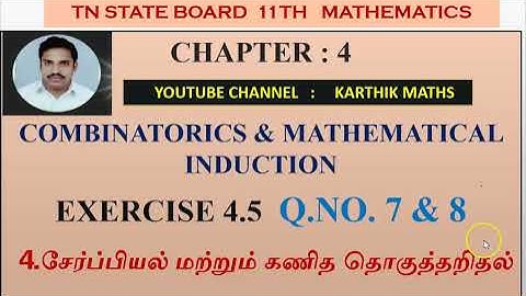 EXERCISE 4.5  Q.NO.7 & 8 ONE MARK SOLUTIONS |4. COMBINATORICS MATHEMATICAL INDUCTION | 11TH MATHS TN