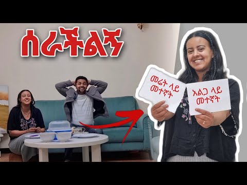 ቪዲዮ: አሳዛኝ እውነት ቃል ነው?