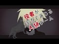 役者が全力で演じる人狼ゲーム　～キャラクター紹介～