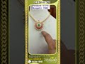 92.5 Silver Set