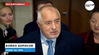 картинка: БОРИСОВ С НОВИНИ ЗА ПАРИТЕ НА ДЪРЖАВАТА, КАЗА КАКВО Е ПОСТИГНАЛ РАДЕВ С ВЕТОТО ЗА 
