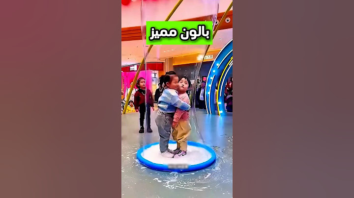 يلعبوا في بالون الفقاعة بطريقة مميزة ورائعة وبعدها هذا اللي صار 😳 #shorts #shortvideo #shortsviral