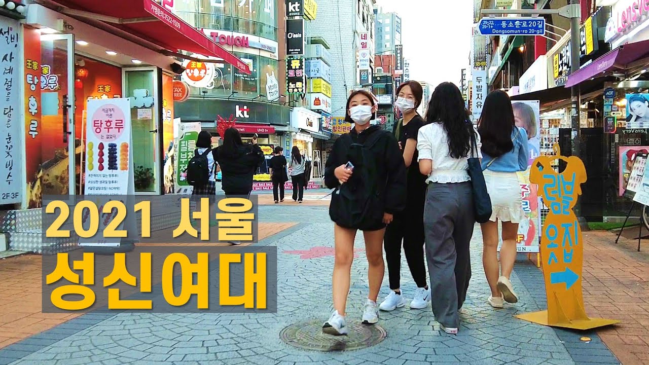 Walk around Sungshin Women's Univ. in Seoul 성신여대앞 번화가 걷기 【4K】