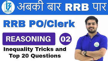 9:00 PM - RRB PO/Clerk Reasoning by Hitesh Sir | Inequality Tricks and Top 20 Questions | Day #02