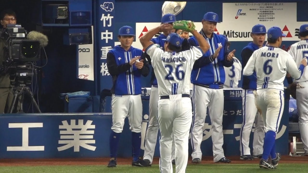 現役引退…アゲてけ！アゲてけ！濱口投手がハマスタを1つにする！　森敬斗　牧秀悟　　日本シリーズ 横浜DeNAベイスターズハイライト 2024年11月3日