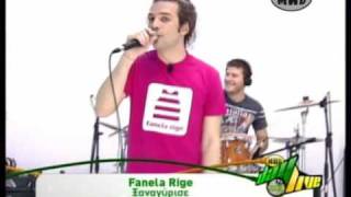 Download Lagu Fanela rige @ Mad Day Live (Part 4) MP3 Download Lagu Fanela rige @ Mad Day Live (Part 4) MP3
