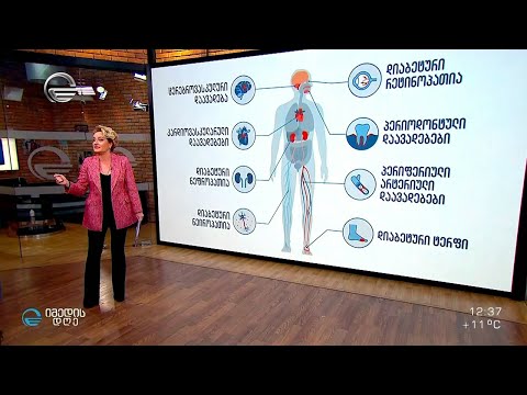 რას ნიშნავს ჯანმრთელობის ქოუჩი და როგორ უნდა დაამარცხოს პაციენტმა უიმედობის განცდა