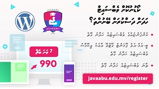 WordPress Course Batch 7 Ad