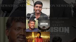 கதத மல நடநத மர சலவரஜ. Bison Movie Public Review Dhruv Vikram Mari Selvaraj Anupama