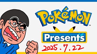 HGSS色違いマナフィでクリア配信n日目