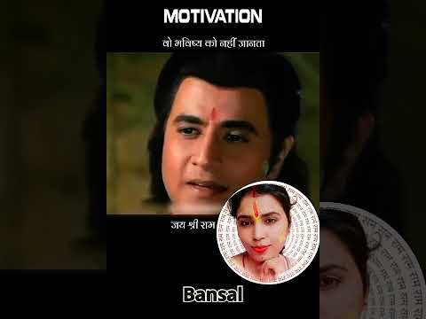 Ramayan ka pat