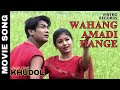 Wahang Amadi Hange | KHUDOL | Binata, Denny | Sonali M | Tijendra