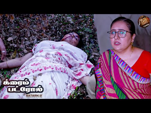 உண்மையான குற்றம்: கொலை நடந்த இடத்தைப் பார்த்ததும் காவல்துறையினரும் கூட அதிர்ச்சியடைந்தனர்.| Crime