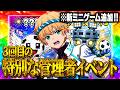 🔴3回目の管理者イベントで奇跡を起こす配信！新ミニゲーム追加きた！【ブレインロット】【フォートナイト】