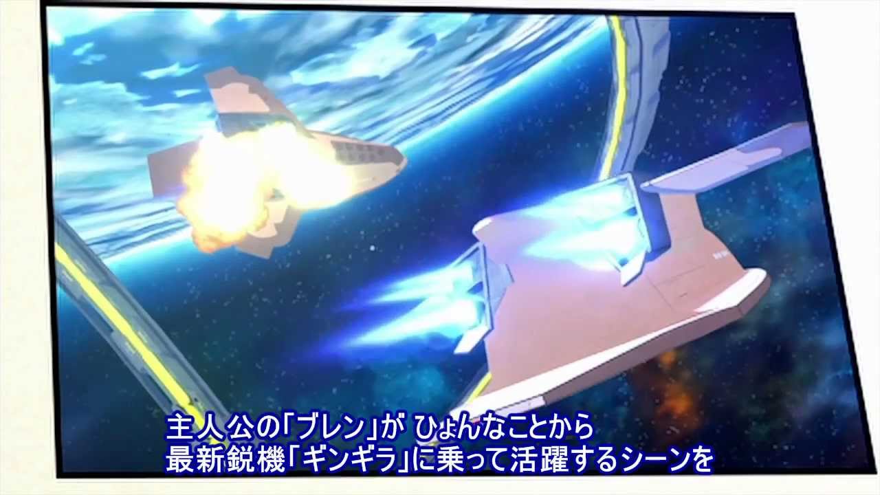 エクストルーパーズ」プレイムービー - YouTube