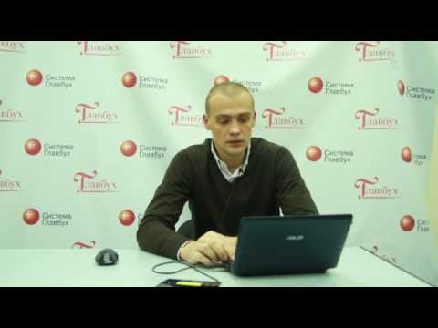 Мастер класс по применению ККТ