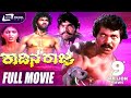 Kadina Raja -- ಕಾಡಿನ ರಾಜ | Kannada Full  Movie | FEAT. Tiger Prabhakar, Deepa