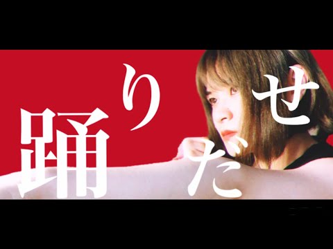 踊 Ado 【歌ってみた】大村咲樹【カバー】