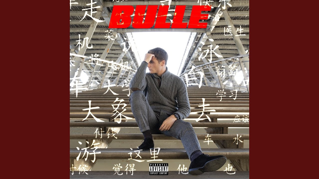 Watch Bulle on YouTube Watch Bulle on YouTube