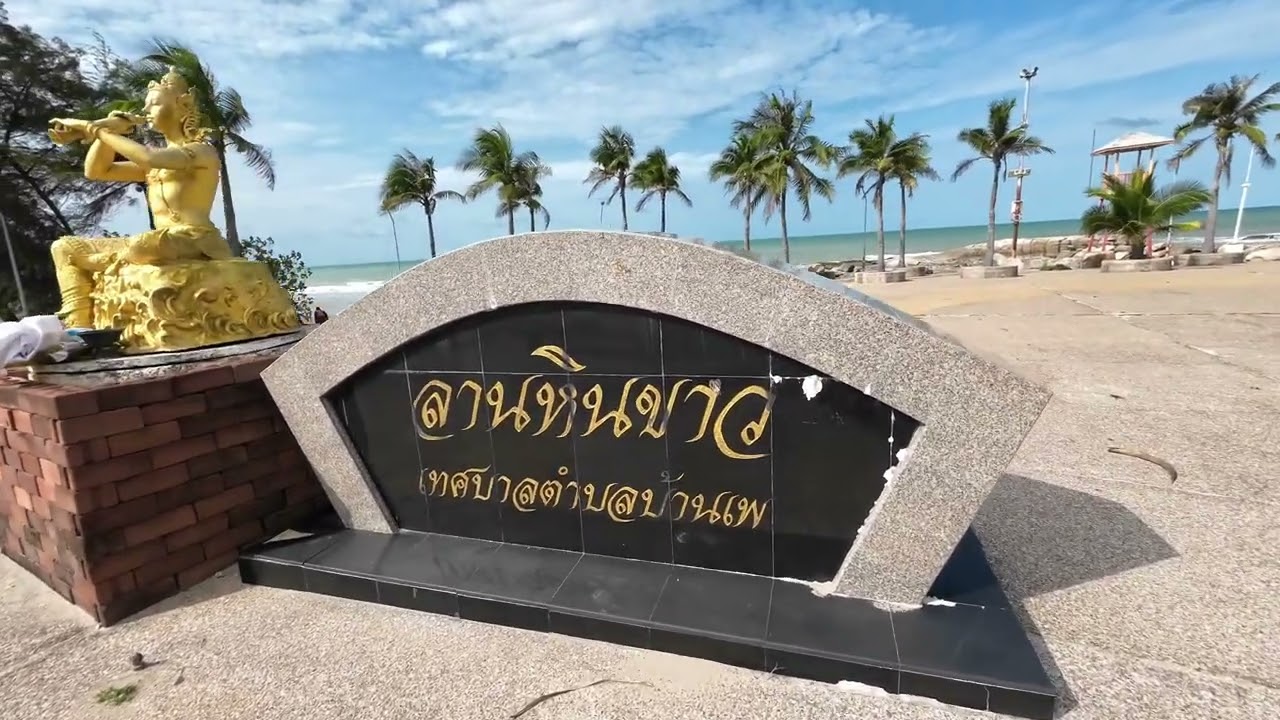 Rayong Beach to Kho Samet Pier