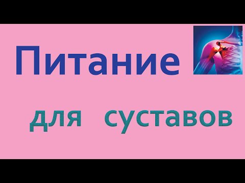 Все ВРАЧИ знают, для здоровья суставов нужны- Хондроитин, Глюкозамин, Коллаген, MSM,  Витамин С