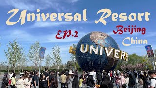 เที่ยวเองปักกิ่ง (EP.2) : ไป Universal Resort ที่ใหญ่ที่สุดในโลกที่ปักกิ่ง