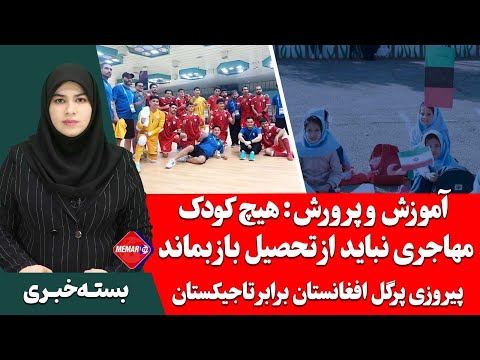 Youtube ویدئو