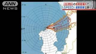 大都市での影響は？　SPEEDI最新画像公表へ（12/01/28）