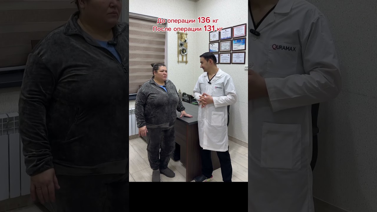 ГАСТРОШУНТИРОВАНИЕ (ROUX-EN-Y GASTRIC BYPASS)