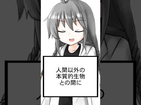 【ショート虚言】静止していた時に生まれた存在 #shorts #vtuber