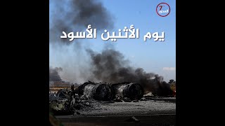 إحراق مطار طرابلس يوم الاثنين الأسود.#المحور_السابع