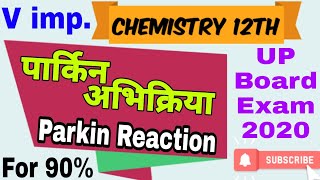 पार्किन अभिक्रिया | parkin reaction | पर्किन अभिक्रिया
